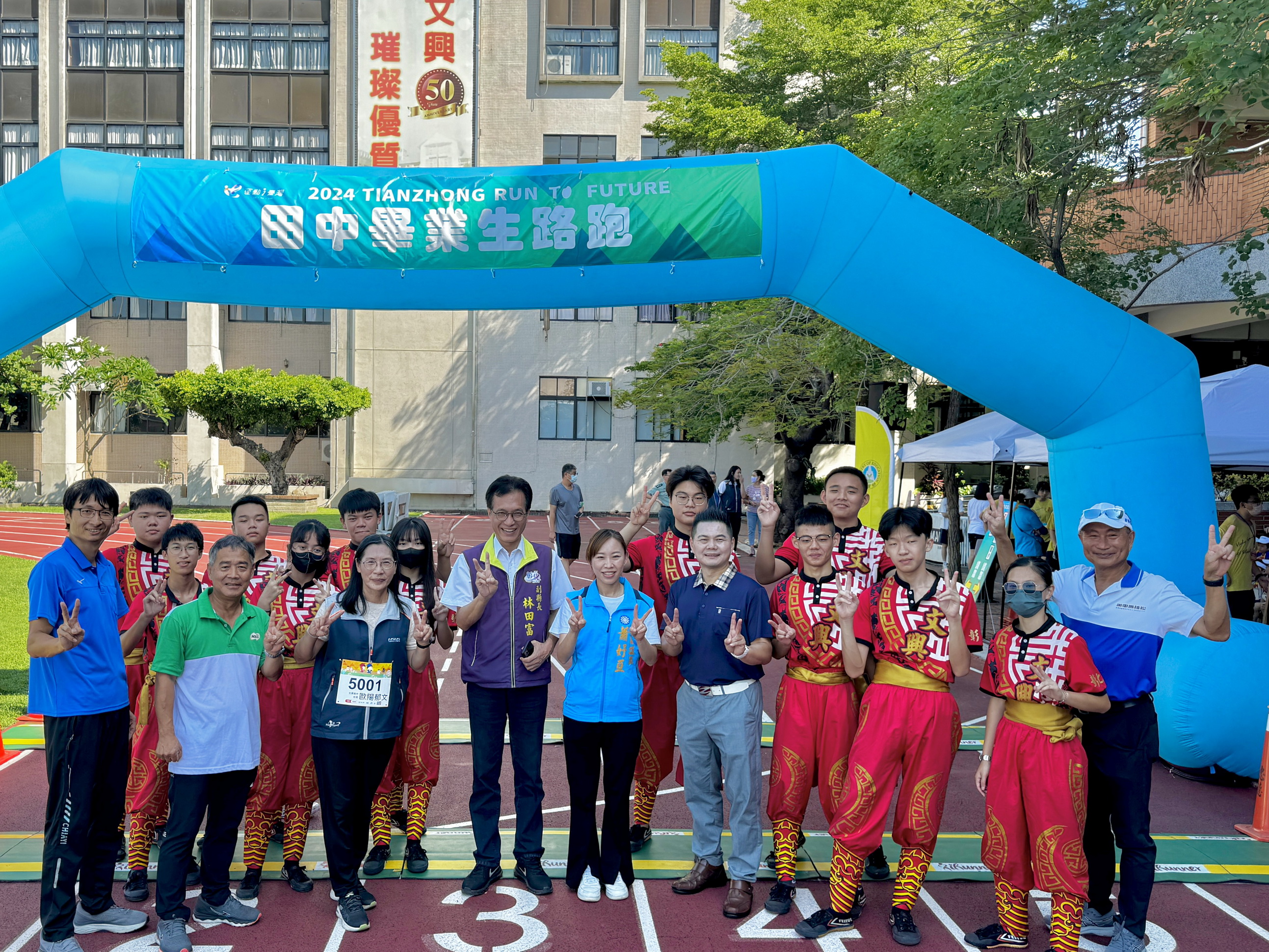 ▲田中鎮17所國高中、國小、幼稚園共約1200名應屆畢業生參加，在文興高中的戰鼓舞獅助陣下熱血開場。（田中馬提供）