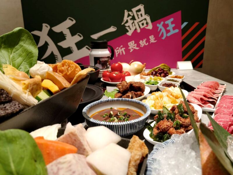 台式火鍋品牌「狂一鍋」插旗義享時尚廣場  豐富您的食尚味蕾
