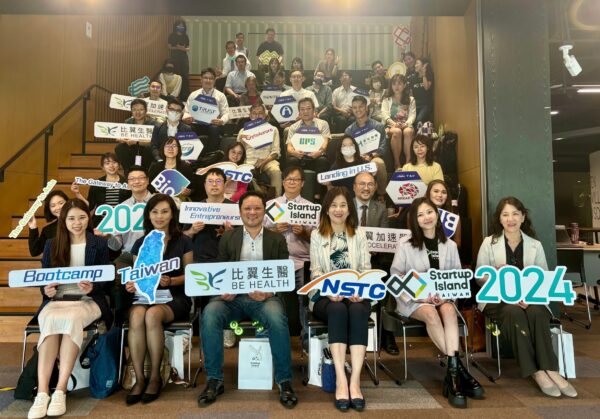 ▲國科會以國際訓練營(Bootcamp)輔導臺灣團隊參與2024 US BIO(照片/主辧單位提供)
