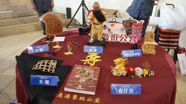 ▲鹿港慶端陽在亞太鹿港渡假村則有108桌展示超過500件工藝作品的「魯班公宴」，值得大家細細品味。（記者林明佑攝）