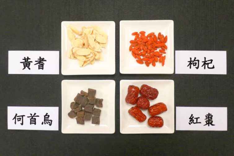 ▲為了調養身體，林先生每天將何首烏、黃耆、紅棗、枸杞等中藥煮茶，服用過量導致黃疸。（台中慈濟醫院提供）
