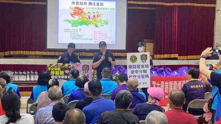 ▲人安基金會彰化平安站在寒士慶端午活動，特別邀請了鐵路警察局臺中分局員林派出所為現場寒士進行反詐騙宣導，強化寒士們普遍不足的反詐騙常識，藉此降低他們受詐騙的風險。（記者林明佑翻攝）