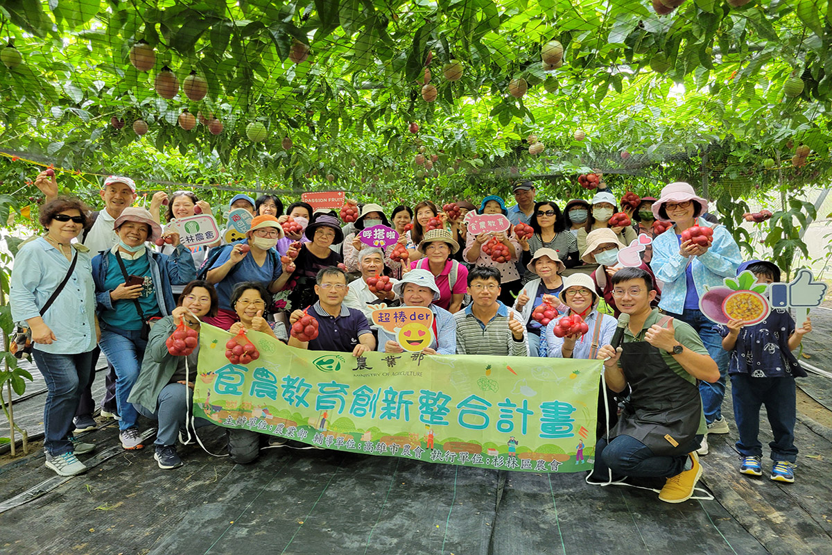 杉林區農會百香果食農教育活動報名額滿 為民眾提供難得的互動體驗