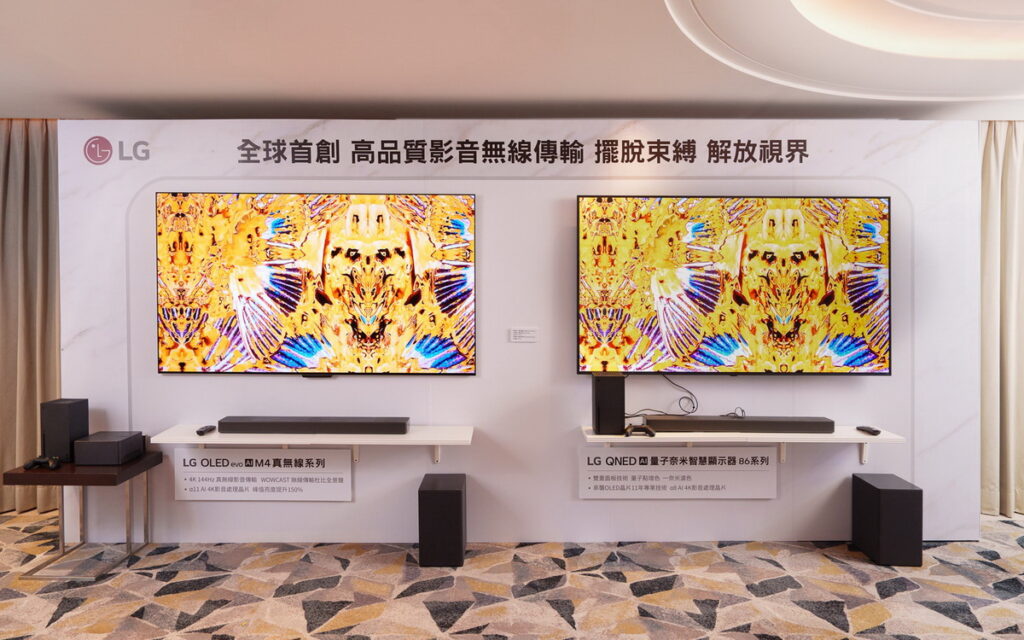 LG強勢推出新品LG OLED evo M4 真無線系列,首創4K 144Hz高品質影音無線傳輸技術,讓HDMI 外接訊號源皆可獨立連接至真無線 4K 影音傳輸盒,完美展現居家美學
