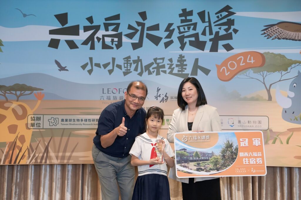 莊豐如董事長頒發英文組冠軍