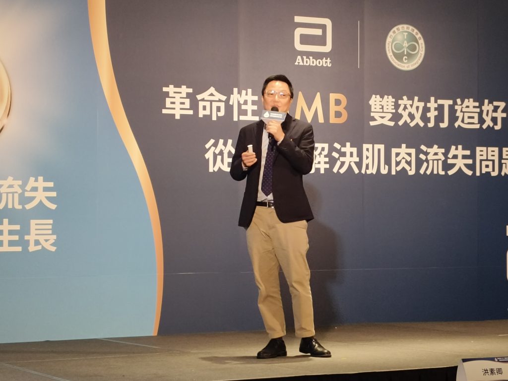 台灣整合照護學會今日(30)呼籲,肌肉流失是民眾邁向健康老過程的障礙,尤其肌肉流失與長者失能以及三高問題有直接或間接關係。(攝影/蔡昀臻拍攝)