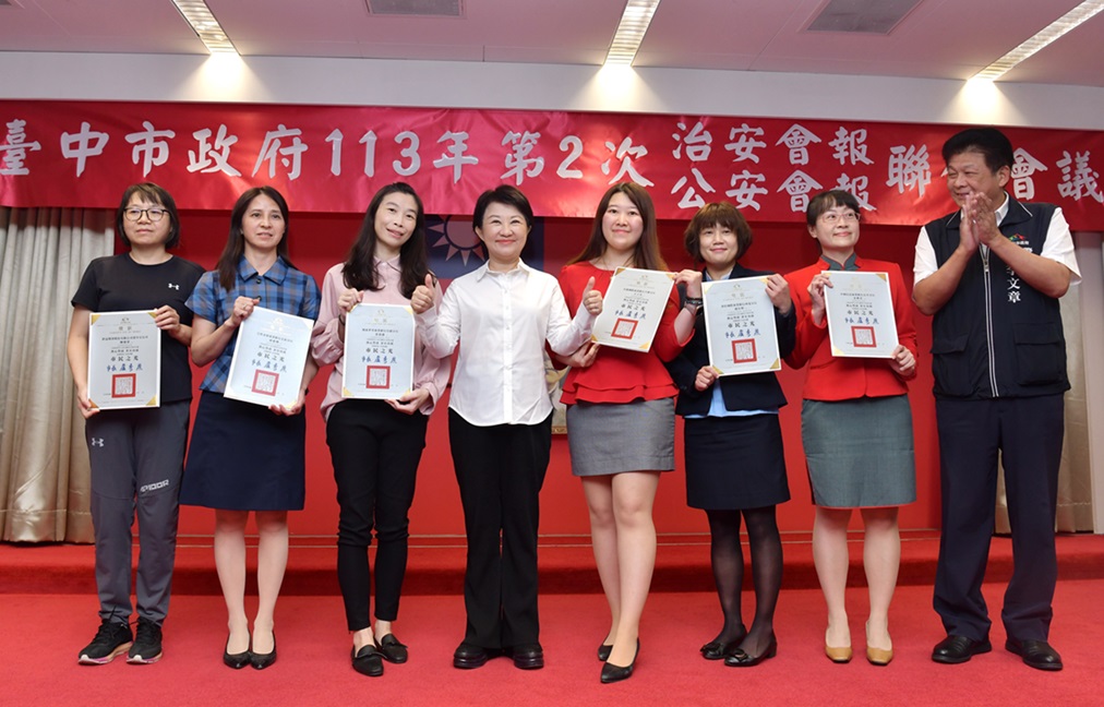 ▲圖說:媽媽市長盧秀燕表揚攔阻詐騙有功的金融機構人員 (圖/台中市政府提供)