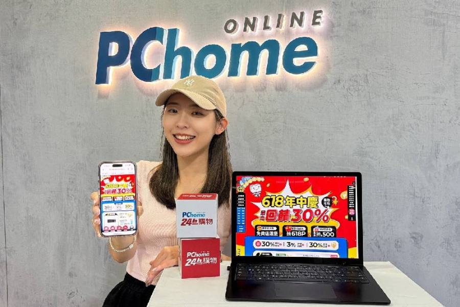 三星、PChome 618優惠 拉亞漢堡攜手Food-X開賣熟成香蕉 OH!LaLa除臭4in1豆腐貓砂上市 外泌體術後保養新趨勢 248 三星、PChome 618優惠 拉亞漢堡攜手Food-X開賣熟成香蕉 OH!LaLa除臭4in1豆腐貓砂上市 外泌體術後保養新趨勢 247