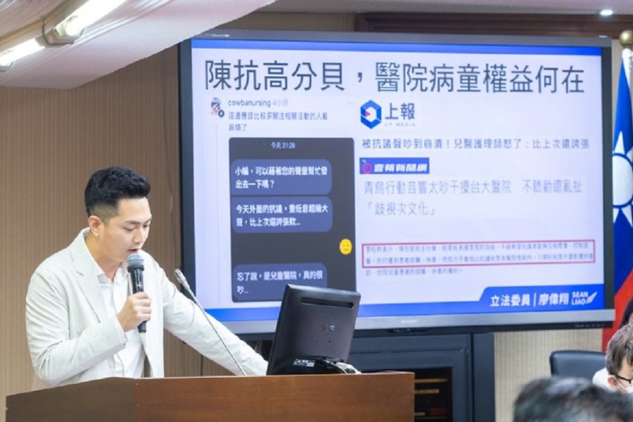 青鳥吵鬧樂團發「死亡通告」邀看表演 廖偉翔:詛咒病童嗎? 236 青鳥吵鬧樂團發「死亡通告」邀看表演 廖偉翔:詛咒病童嗎? 235