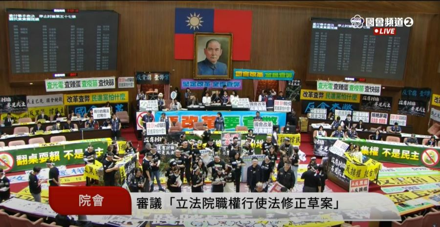 在野強推擴權法 民進黨:朱立倫應為國會亂象負責 244 在野強推擴權法 民進黨:朱立倫應為國會亂象負責 243