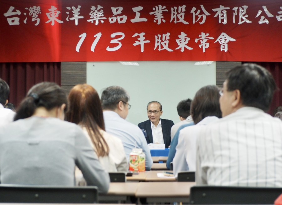 東洋112年獲利創5年新高、配發現金股利3.5元 未來專注3大核心策略 250 東洋112年獲利創5年新高、配發現金股利3.5元 未來專注3大核心策略 249