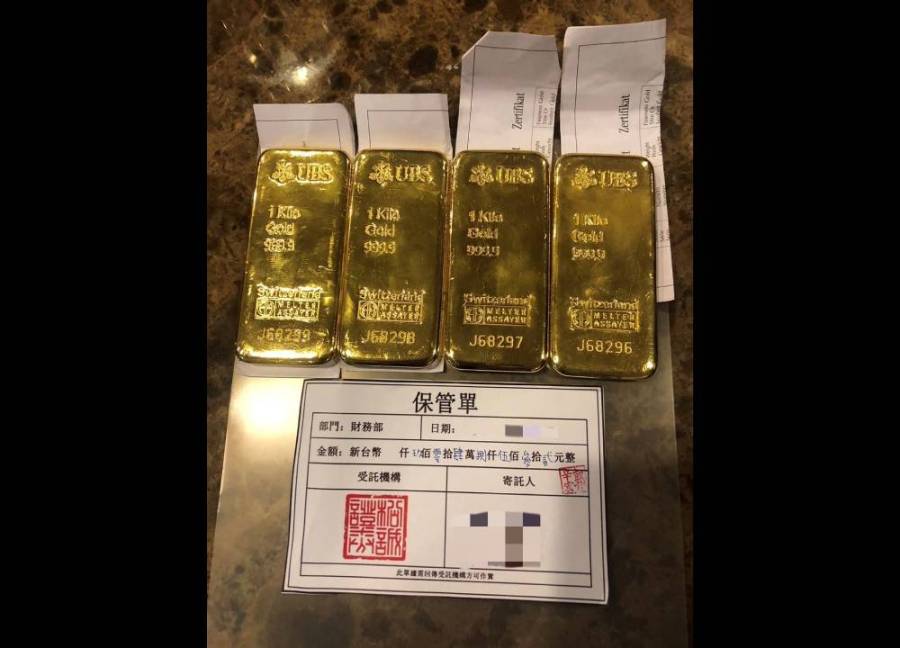 騙現金黃金逾4000萬元 警逮2詐欺車手與毒品咖啡包 259 cnews204240530a02
