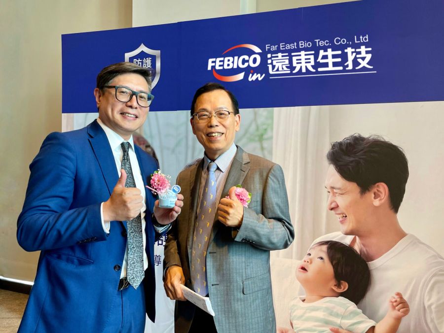 【有影】精準預防保健!遠東生技攜手北醫大發表「藍色微藻抽出蛋白」 243 CNEWS195240530a01