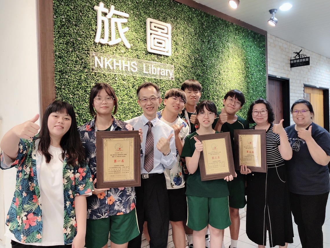漾新聞|高餐大附中勇奪觀光菁英盃全國遊程設計競賽冠軍