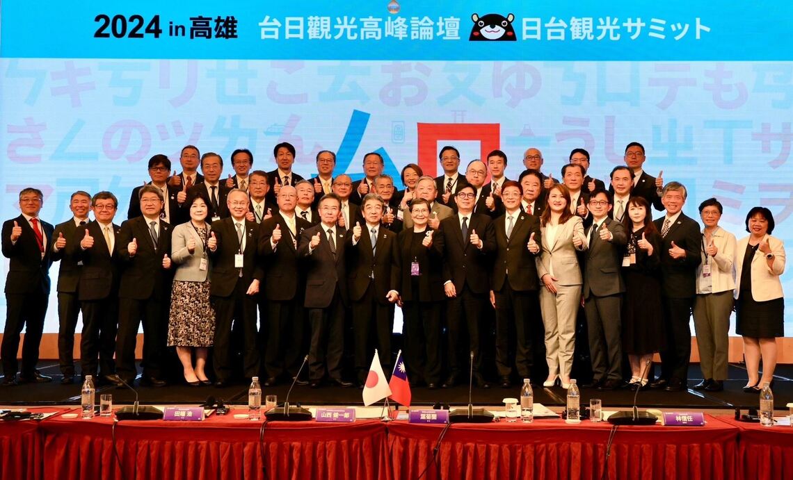 漾新聞|台日觀光高峰論壇高雄登場 陳其邁力邀日本友人「認識台灣從高雄開始」