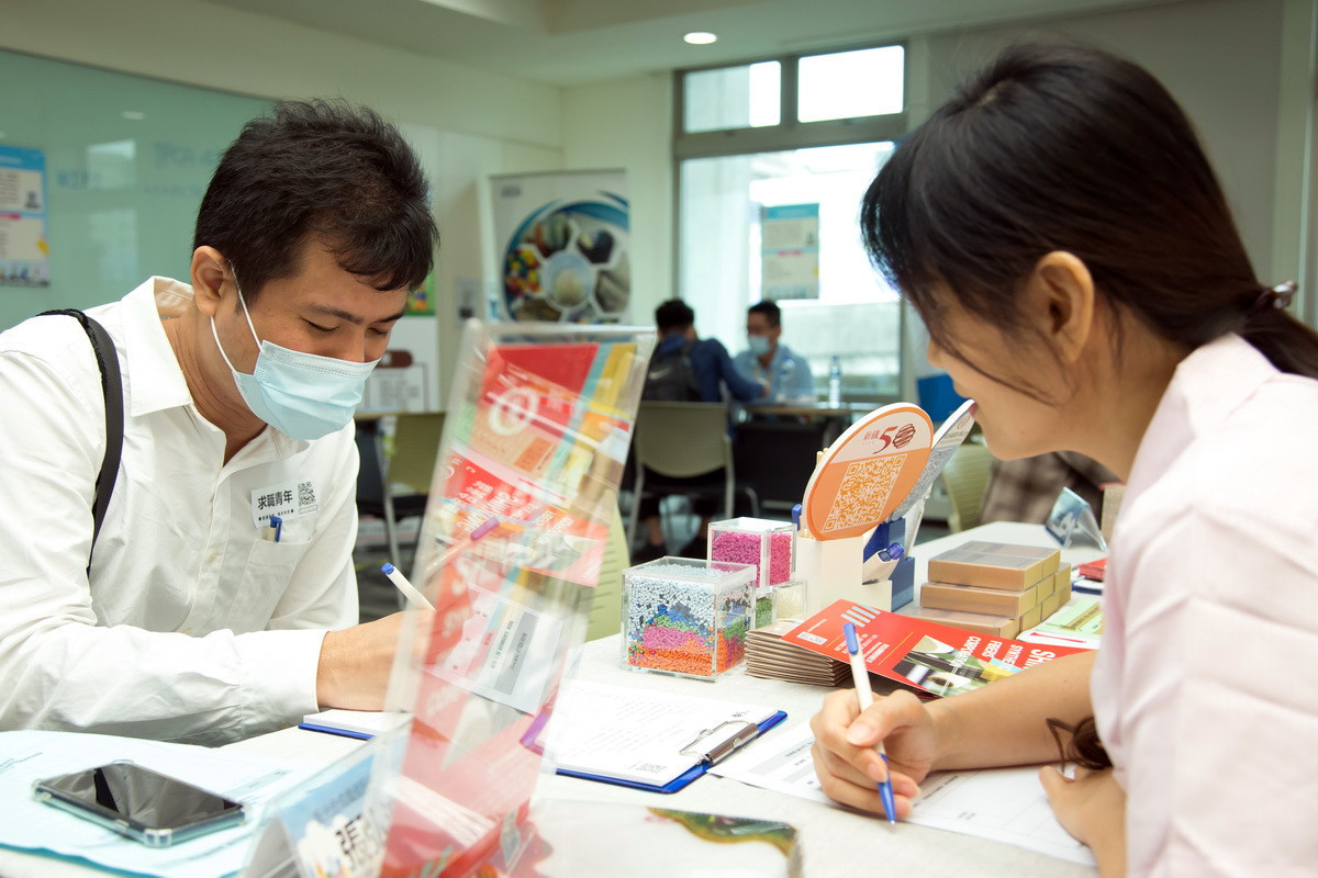 桃市青年局推出「求職應援,相約桃園」網站,攜手4大產業協助青年求好職。