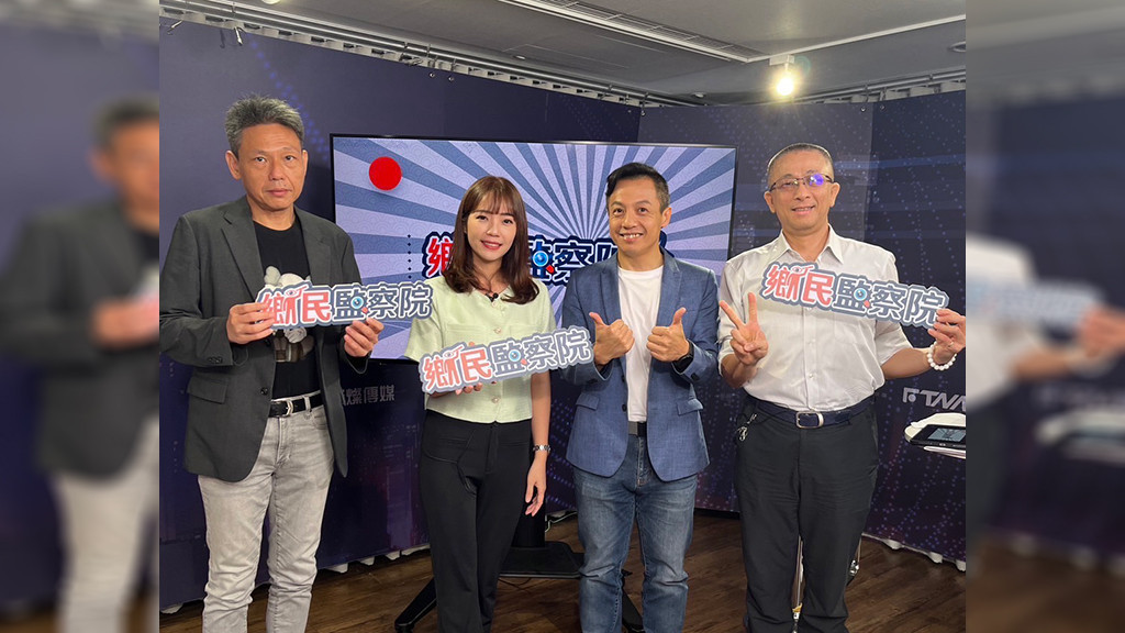鄉民監察院(28)日邀請時事評論員謝寒冰、胡文琦以及嘉義市議員黃思婷,針對私立高中職面臨少子化的衝擊進行探討。(圖/翻攝自鄉民監察院YouTube)