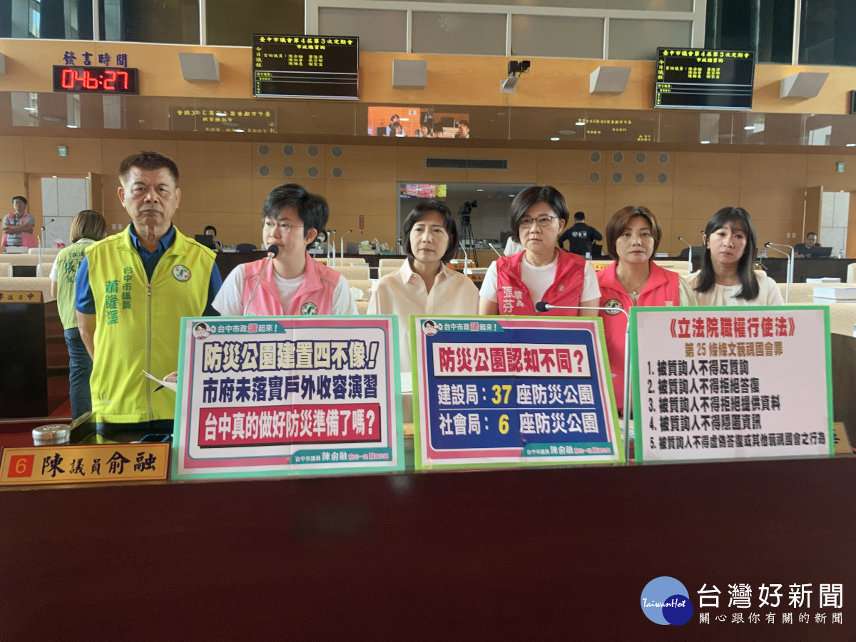 中市府今年未移師防災公園演習 挨批「為設而設」