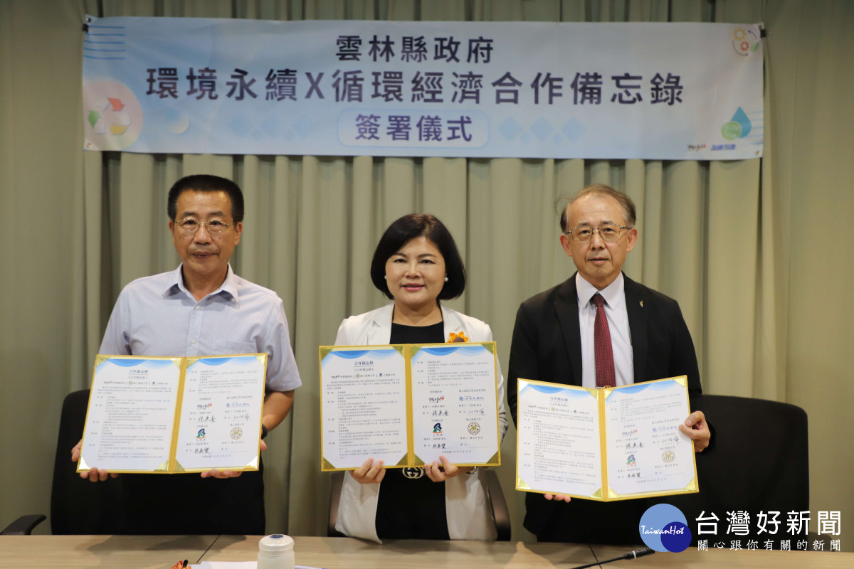 雲林縣政府、台大生科院、大埤鄉公所簽署「大埤酸菜專業區剩餘資材資源再利用」合作備忘錄，三方合作將農廢變綠金／陳致愷翻攝