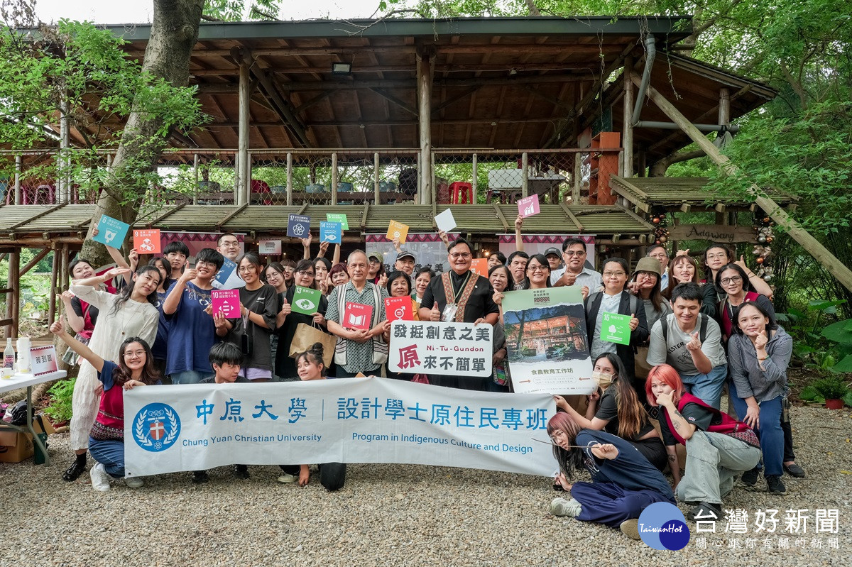 中原大學經常舉辦部落體驗營、原住民族文化週等活動,展現對原住民族學生的關懷。