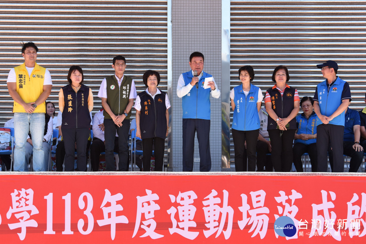 竹南國小操場啟用、梅恩館揭幕　鍾東錦勉勵學子勤學兼顧運動健身