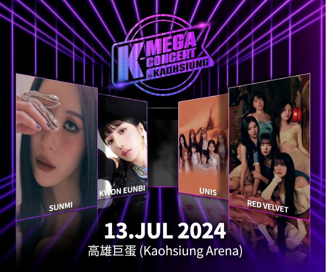 《K-MEGA CONCERT in Kaohsiung》.jpg