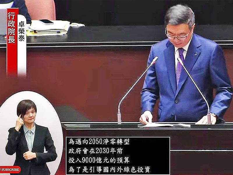(圖/取自 王鴻薇 臉書)
