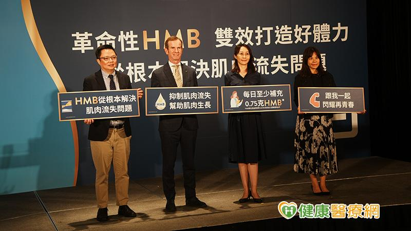 肌肉流失比補充快? 補充關鍵營養不再錯失良「肌」