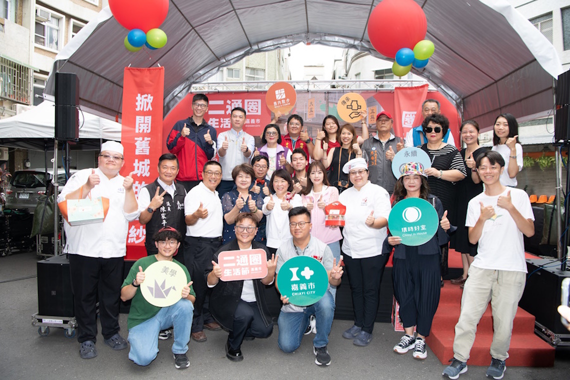 嘉義市二通圈生活節端午假期登場！ 黃敏惠市長邀民眾透過走讀、手作體驗共同「打開二通」