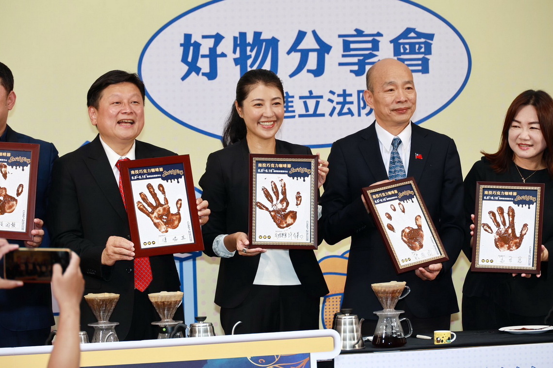 前進立法院辦分享會 許淑華縣長宣傳南投巧咖節