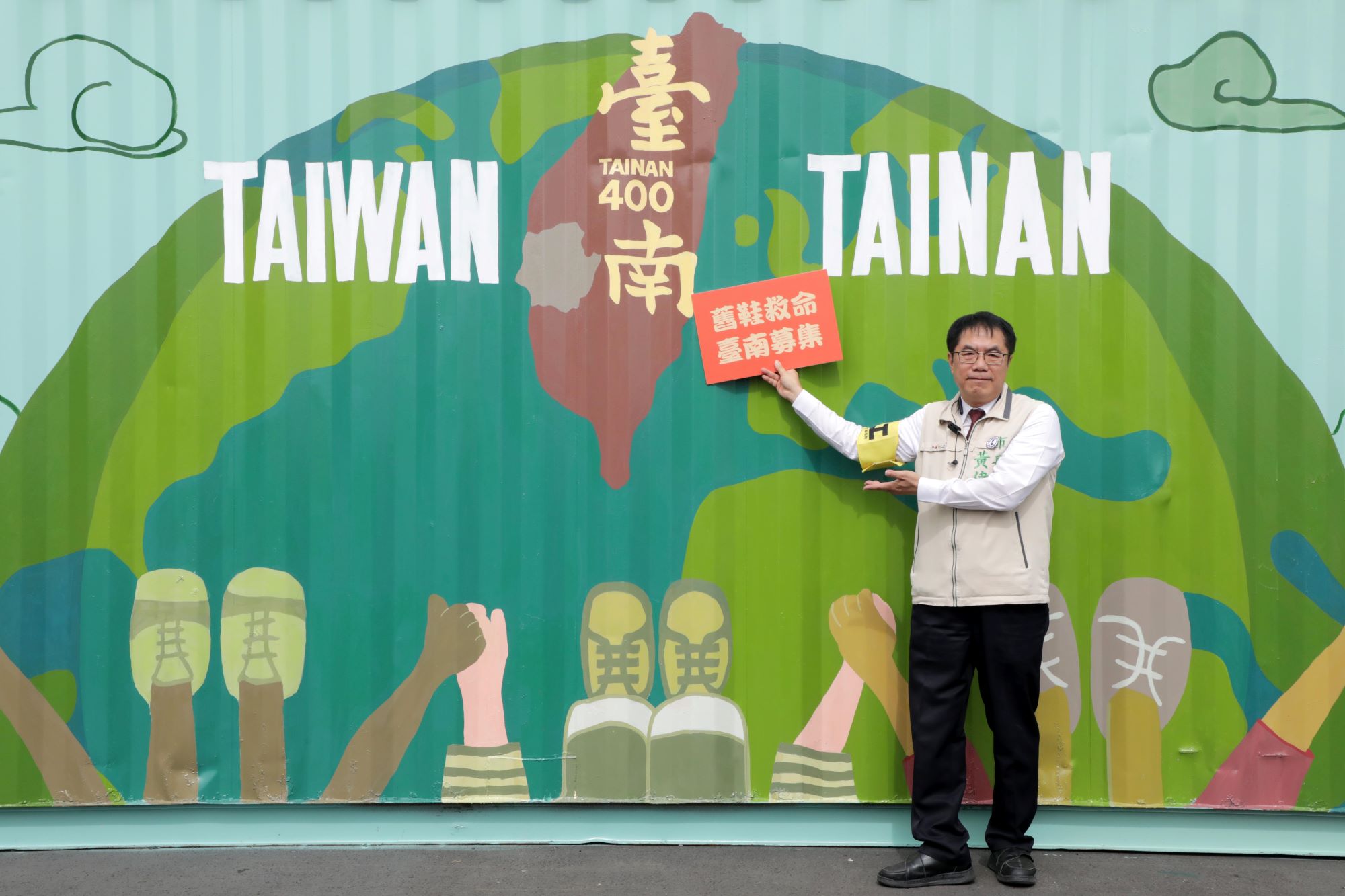 ▲市府購買大型貨櫃並畫上「台南400」意象，裝載著市民愛心物資運至非洲偏鄉，讓台南與世界接軌。（圖／記者陳彥霖翻攝）
