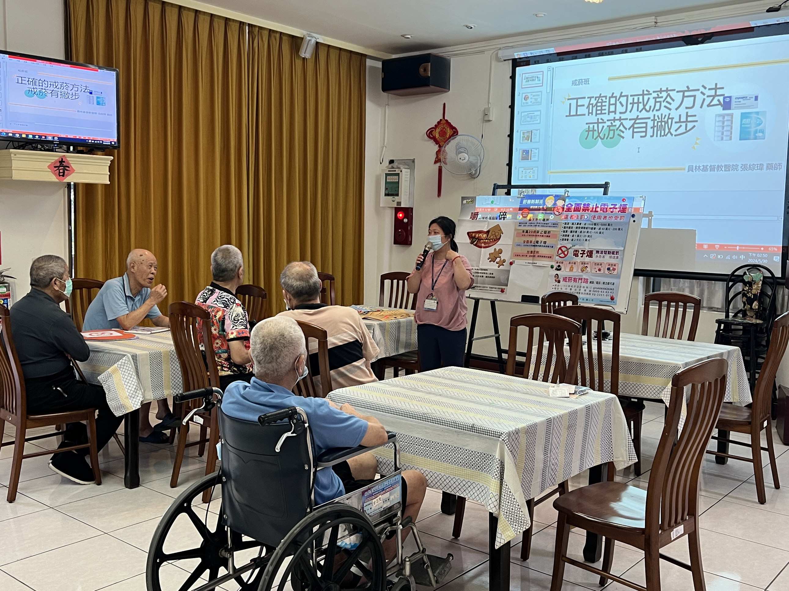 ▲彰化榮家與田中衛生所攜手舉辦「花甲無菸-我最讚」戒菸班結業式，讓吸菸長輩們重視自我健康，拒絕菸品。（記者張溎壕攝）