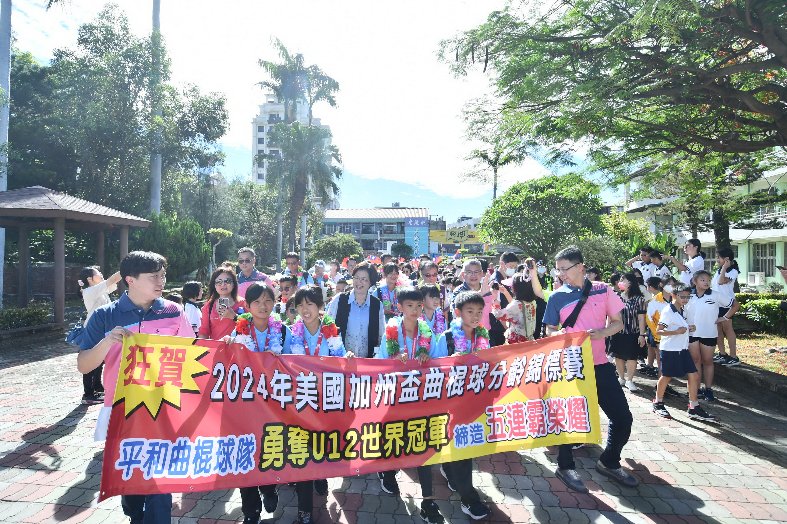 ▲彰化市平和國小曲棍球隊美國加州盃國際曲棍球分齡錦標賽，成功獲得5連霸。（彰化縣政府提供）