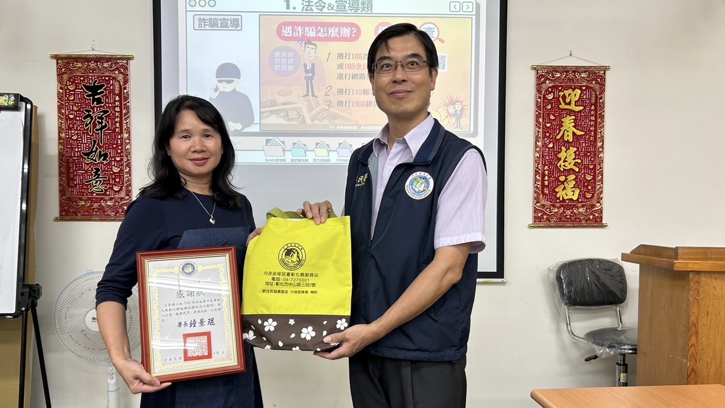 ▲移民署彰化縣服務站舉辦「113年志工及通譯服務人員教育訓練暨優良志工表揚活動」，提供志工及通譯人員實用的新知。（記者張溎壕攝）