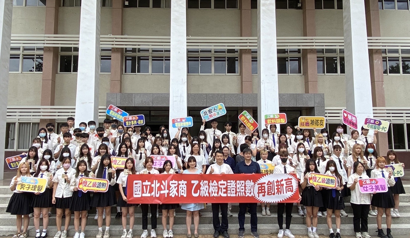 ▲國立北斗家商高三學生今年共考取乙級檢定證照逾百張，校方特別為學生頒發「證照達人」證書及獎牌，鼓勵他們在未來的職場中發揮所長。（記者張溎壕攝）