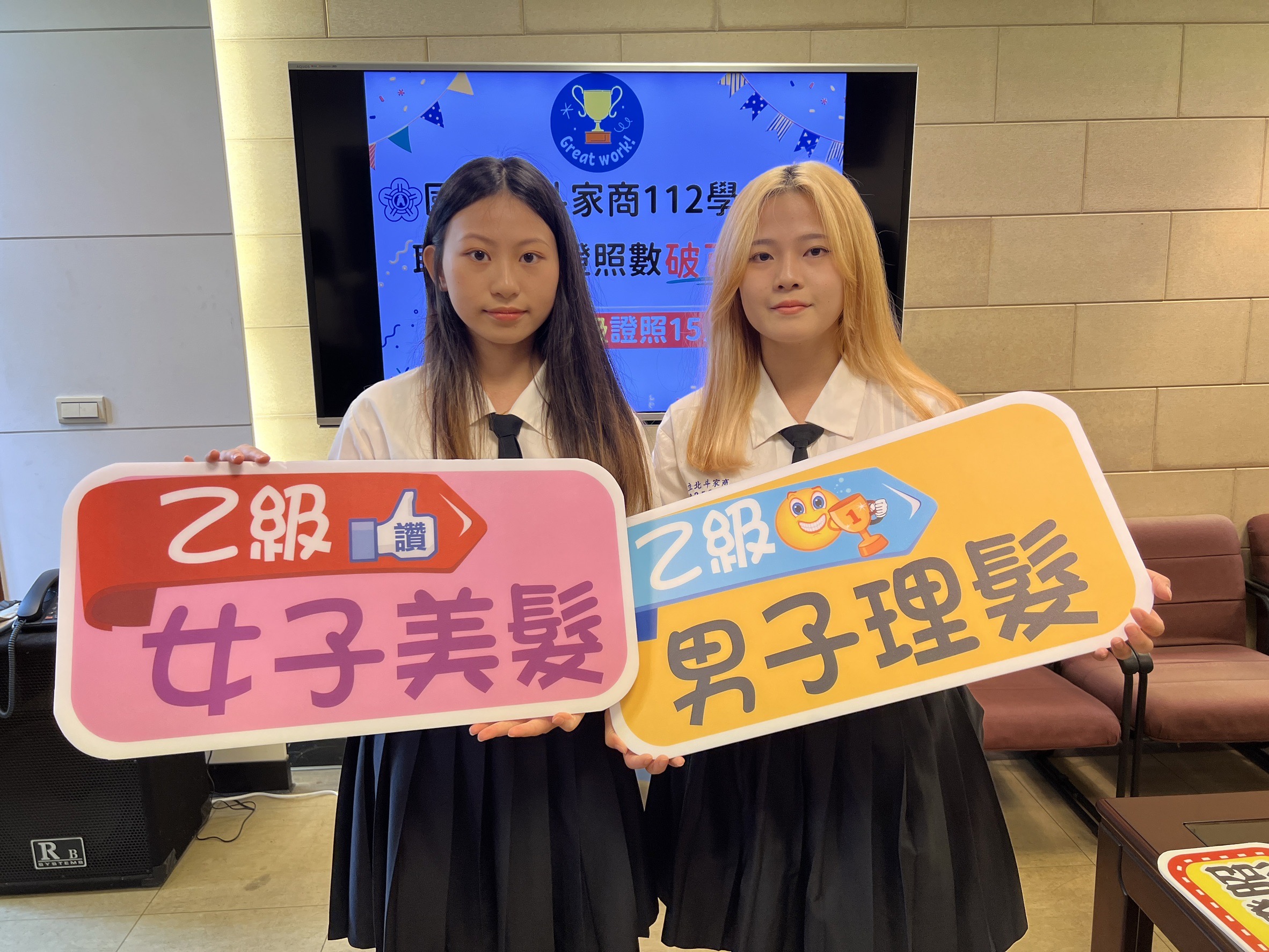 ▲國立北斗家商高三學生今年共考取乙級檢定證照逾百張，校方特別為學生頒發「證照達人」證書及獎牌，鼓勵他們在未來的職場中發揮所長。（記者張溎壕攝）