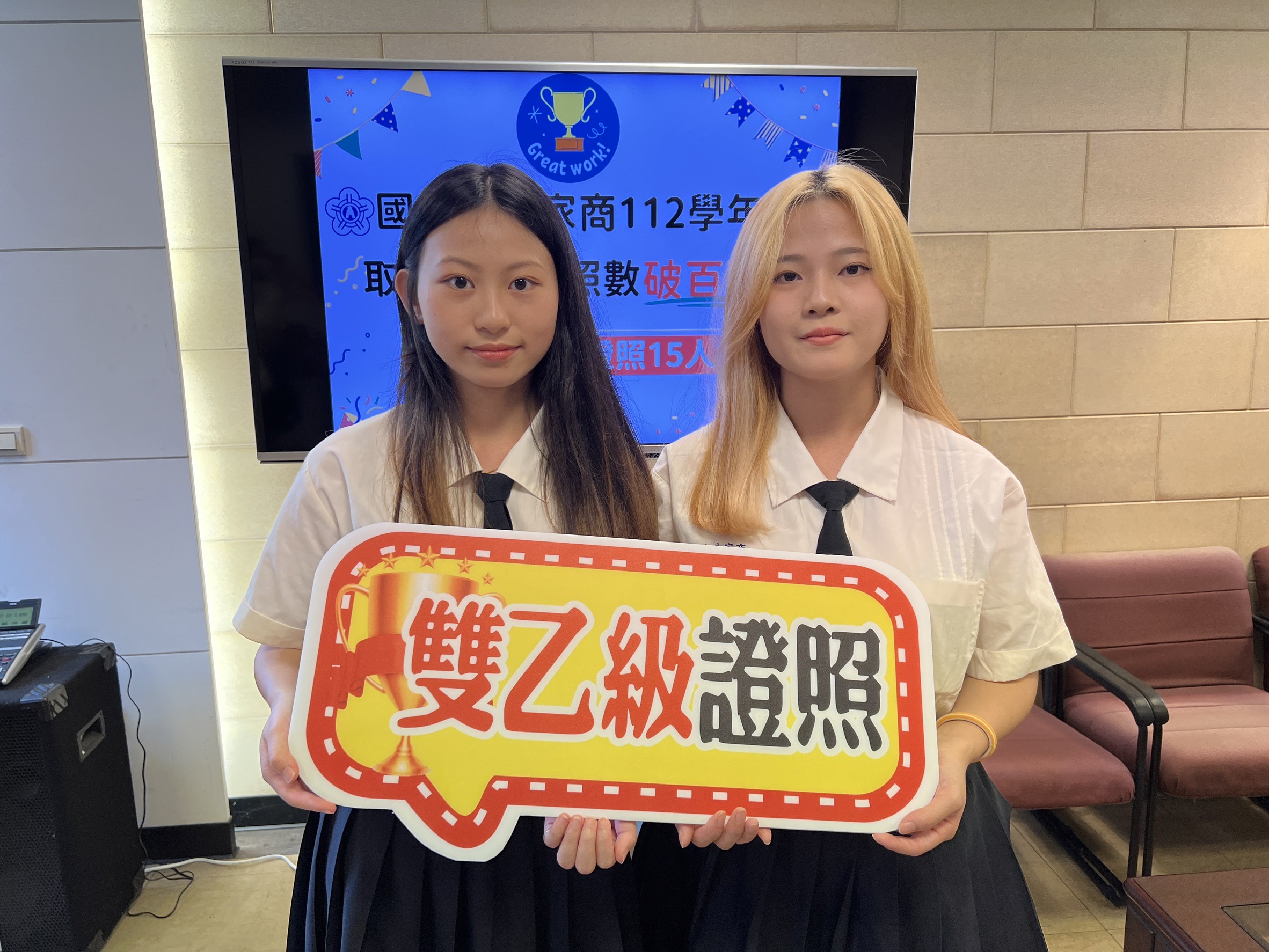 ▲國立北斗家商高三學生今年共考取乙級檢定證照逾百張，校方特別為學生頒發「證照達人」證書及獎牌，鼓勵他們在未來的職場中發揮所長。（記者張溎壕攝）