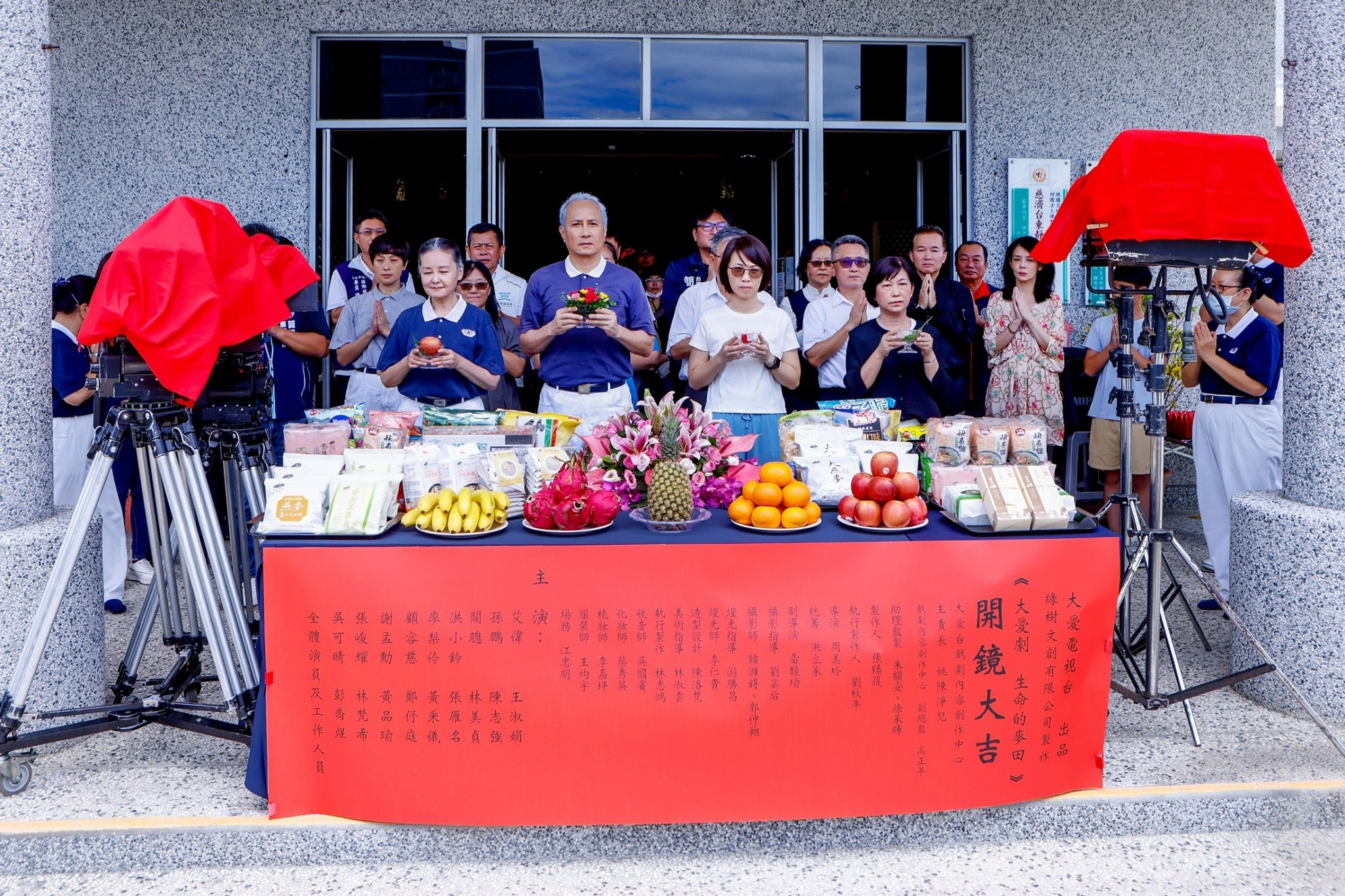 大愛劇《生命的麥田》開鏡,前排左起:王淑娟、艾偉、周美玲導演、張臻(廾提)製作人