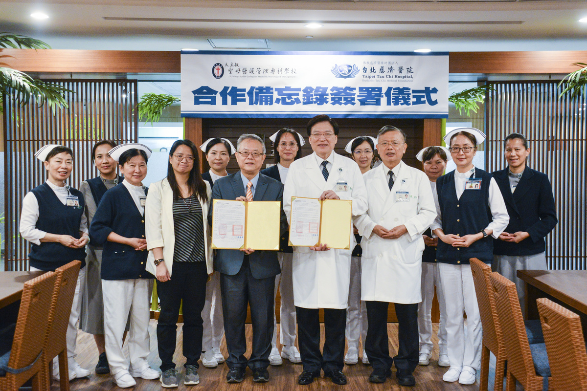 5月30日,台北慈濟醫院與聖母醫護管理專科學校正式簽署產學合作合約書。
