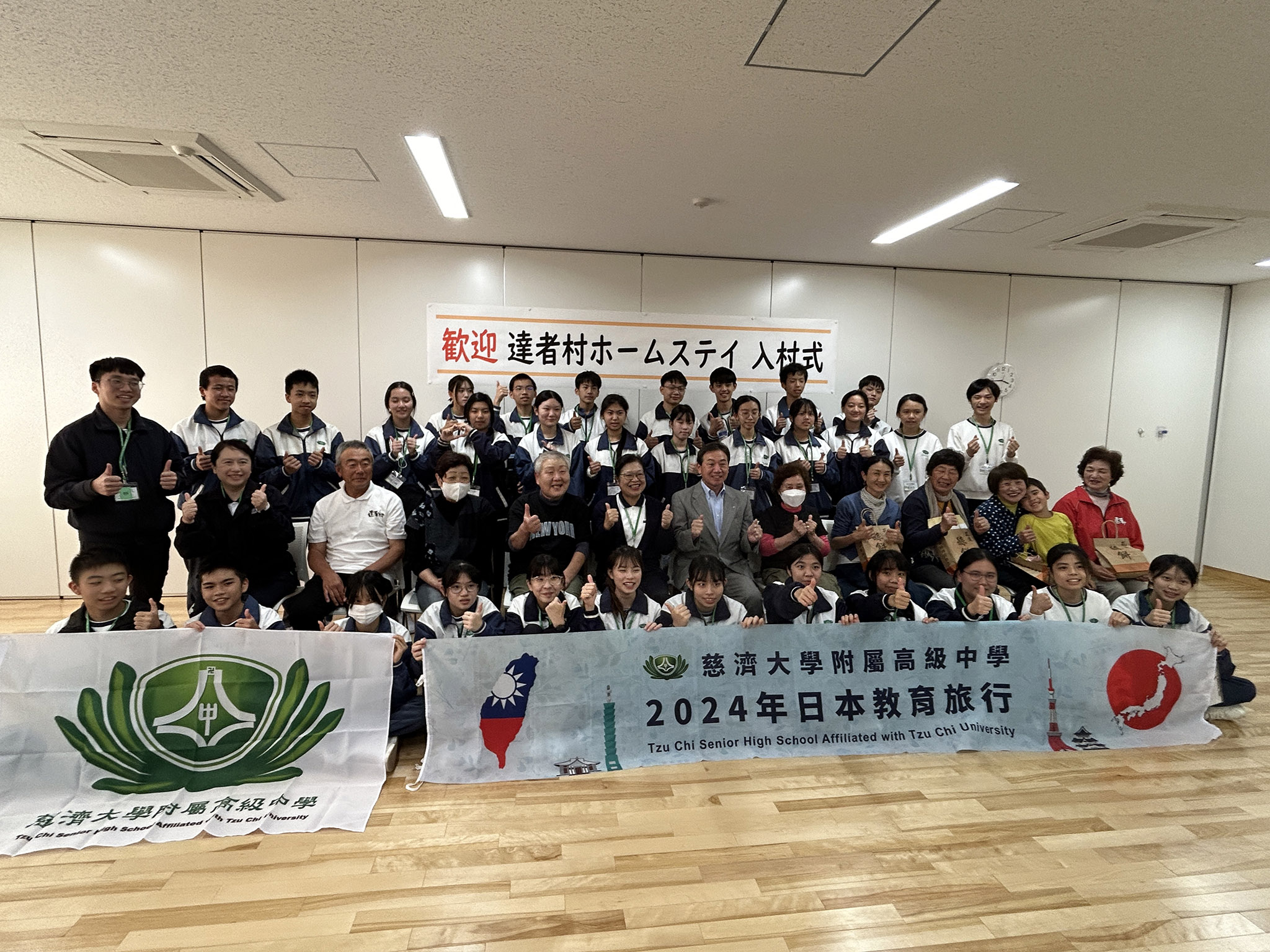 南部町入村式上,同學們與農家爸媽相見歡