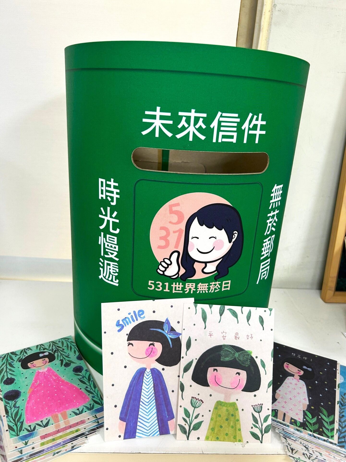 531世界無菸日 嘉市府呼籲女孩們勇敢拒絕菸害 回顧五年前的期許