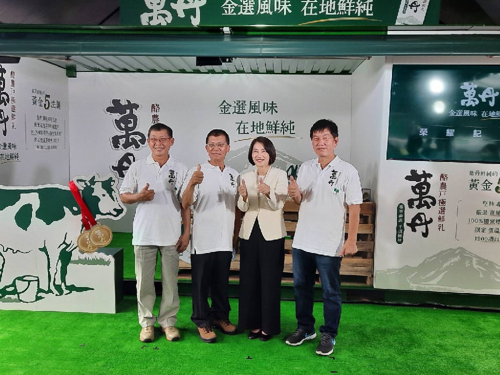 「萬丹金選風味 在地鮮純」榮耀屏東