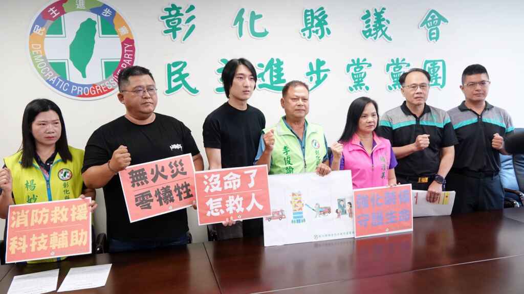 ▲彰化縣議會民進黨團總召李俊諭今天召開「無火災、零犧牲」記者會，賴清美、莊陞漢、黃柏瑜和楊妙月等議員與會，要求彰化縣消防局重新檢視所有消防裝備，並編列足夠的消防預算，添購科技性的消防設備，以確保消防弟兄的人身安全。（記者林明佑攝）
