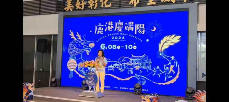 ▲彰化縣龍舟委員會主委議員涂淑媚（彰化縣龍舟委員會提供）