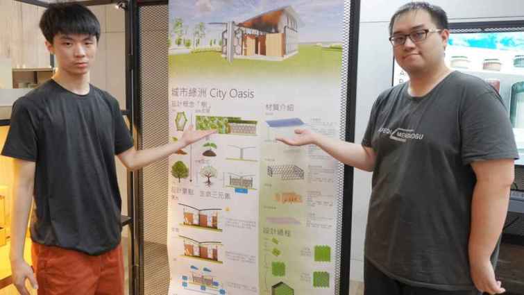 ▲大葉大學空設系作品「城市綠洲」選用寶特瓶當建材。（大葉大學提供）