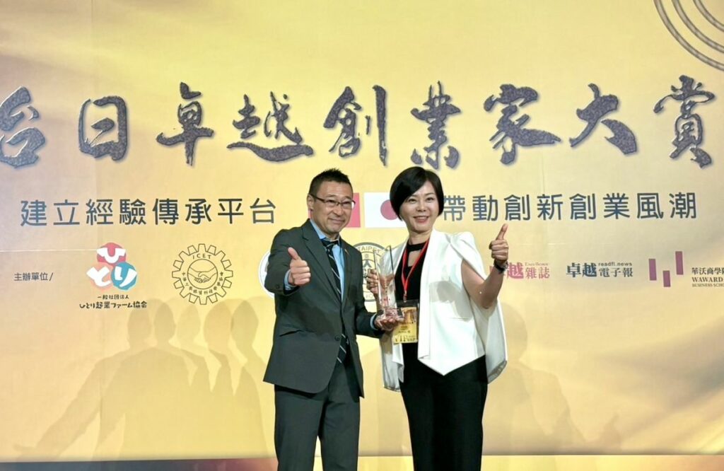 【幸福能量學苑】潛意識能量師張芷榕Selina老師,經由台日創業家甄選委員會的嚴格評選,最終脫穎而出,獲得創業導師組獎項殊榮。