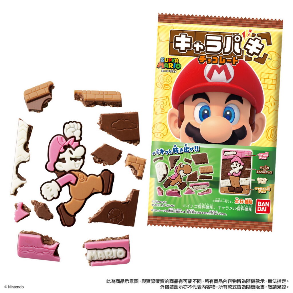萬代「超級瑪利歐可可風味糖」旋風登台，5 月 29 日起在全台 7-11 便利商店獨家限定上市。