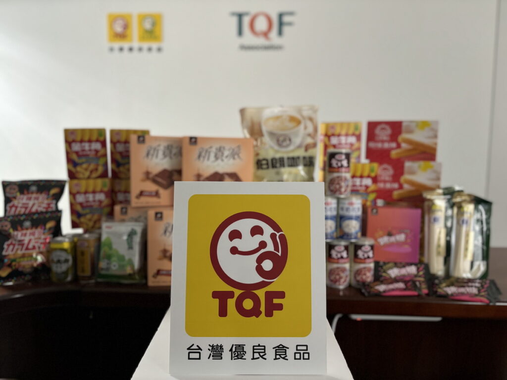 響應世界食安日 家樂福購買TQF驗證產品 送環保購物袋!