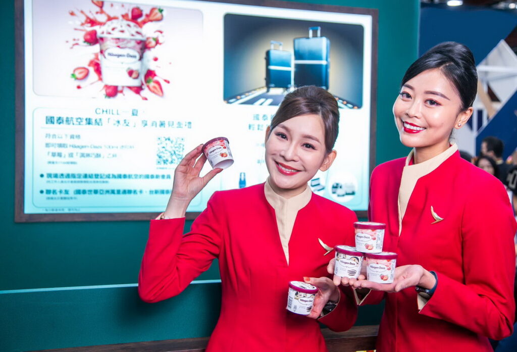 國泰航空貼心款待逛展民眾，現場註冊成為國泰航空的國泰新會員，或出示台新國泰航空聯名卡、國泰世華亞洲萬里通聯名卡，均可領取Häagen-Dazs冰淇淋乙杯。