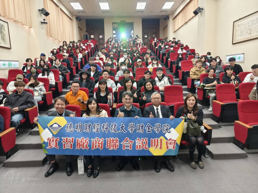 【有影】德明科大全學年校外實習 讓學生接軌職涯贏在起跑點 263 cnews124240524a02